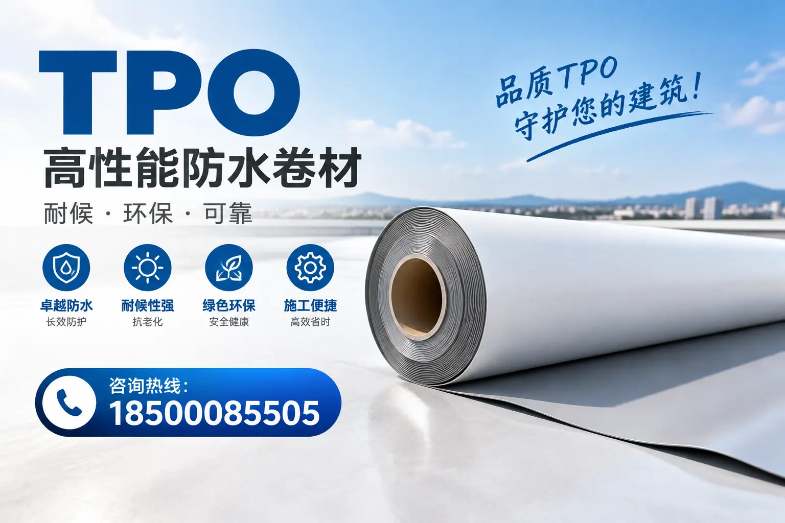 孝感的TPO材料市场现状及未来趋势